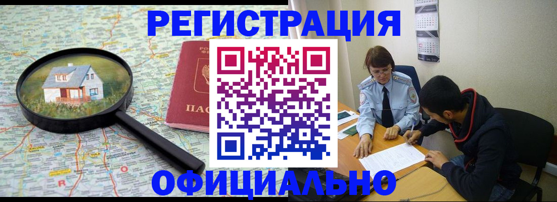 регистрация для школы в Славянске-на-Кубани